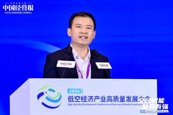 冯烽:2025年丹凤县低空经济产值已突破15亿元