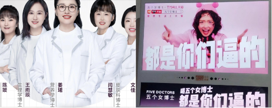 “全身发红、瘙痒难忍” 五个女博士被投诉喝了过敏!客服却称“和吃大米一样安全”