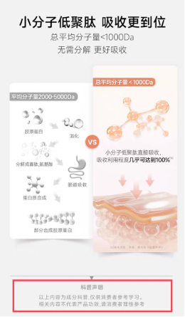 “全身发红、瘙痒难忍” 五个女博士被投诉喝了过敏!客服却称“和吃大米一样安全”