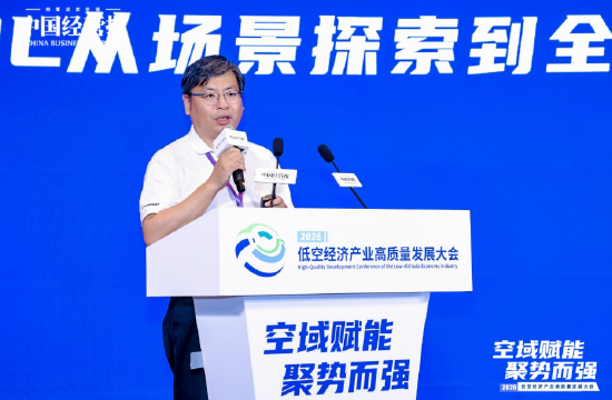 峰飞航空谢嘉:大型eVTOL航空器是开启低空经济的“金钥匙”