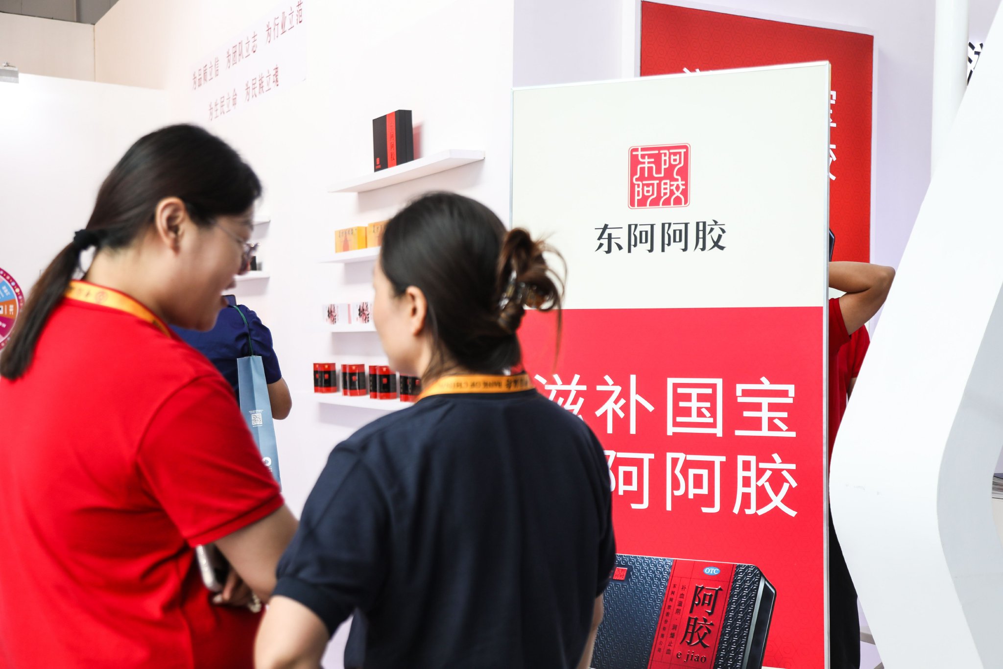 东阿阿胶这次瞄准了男人的钱包