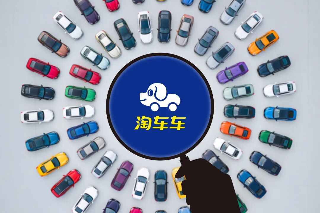 二手车商淘车车港股IPO:陷资不抵债困境,背负27亿对赌压力