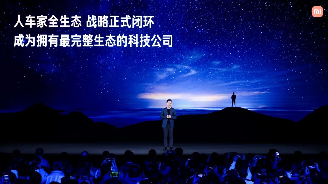 手机固本，汽车拓界，AI深耕，小米蜕变新生
