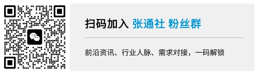 超4亿元!复星医药投了一家核酸药物公司