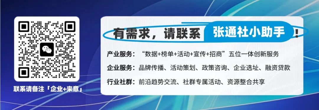 超4亿元!复星医药投了一家核酸药物公司