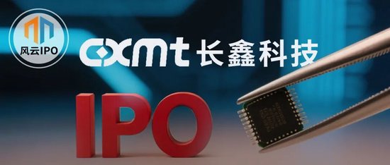 11天套现超21亿,转头送出价值200亿股权给员工,“胡润富豪”又要IPO了