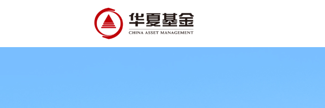 华夏基金2025成绩单揭榜:ETF帝国狂飙下的隐忧与博弈