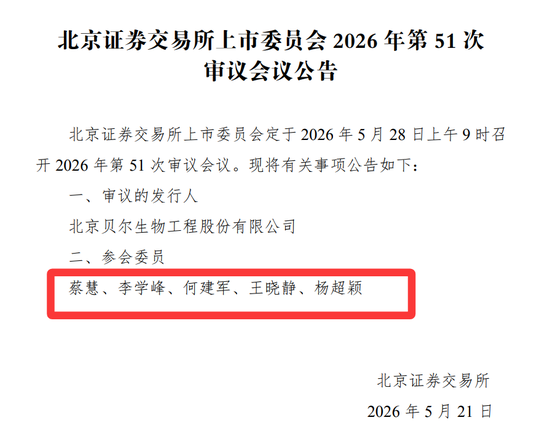 格林生物招股书关于募投项目与环保报告等原来的公开资料不符,哪一版是假的?信披质量何在?
