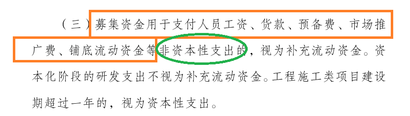 鸿富诚IPO:“补流+储备资金”募资额合计占比超45%是否合规?华源证券保荐“独苗”成色待考