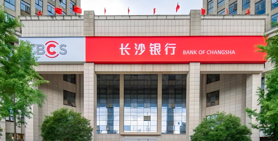个贷不良率冲上2.43%,逾期贷款超百亿,长沙银行这张“快乐牌”还能打多久?