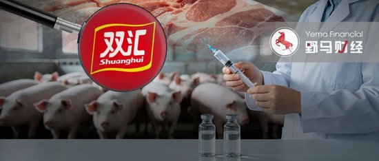 猪肉兽药检测“均合格”的双汇,为何还是公开道歉?