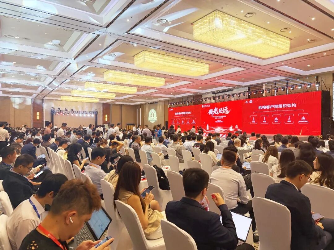 超5000人参会，长江证券召开2026年中期策略会