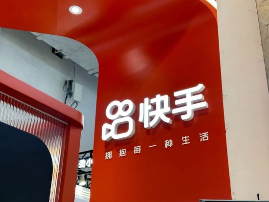 快手一季度净利跌26%:可灵是增长引擎,也是利润“杀手”