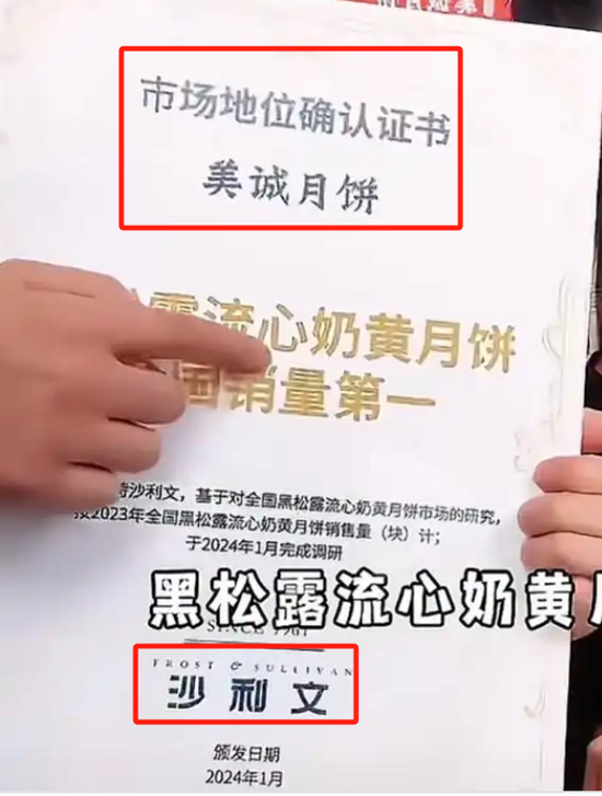销量“三冠王”的九牧,却不敢公开销售数据