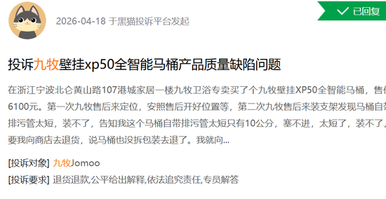销量“三冠王”的九牧,却不敢公开销售数据