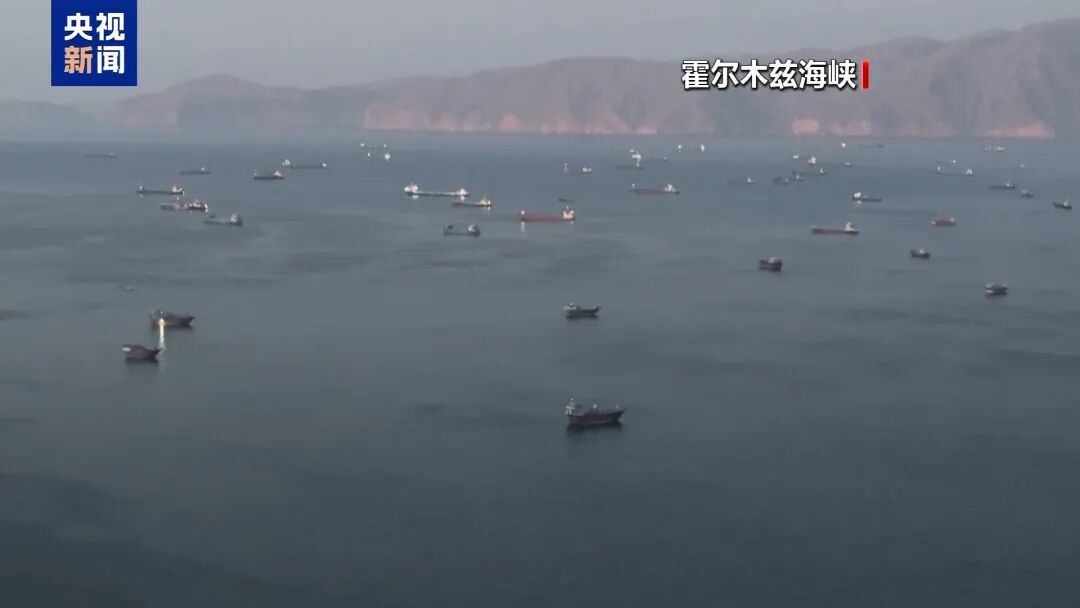 一文速览美伊最新局势:小规模冲突持续,美称敲定“谅解备忘录”,伊朗否认,以总理命令控制加沙70%区域