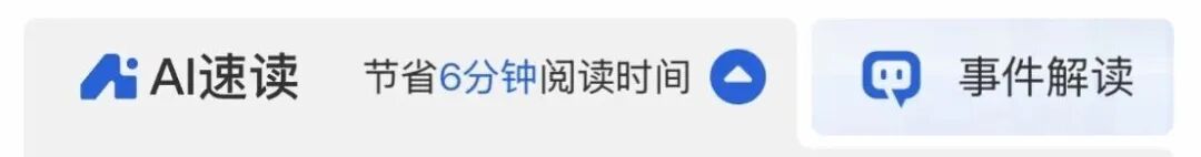美国PCE创3年新高！消费者储蓄见底，美联储下一步会怎么办