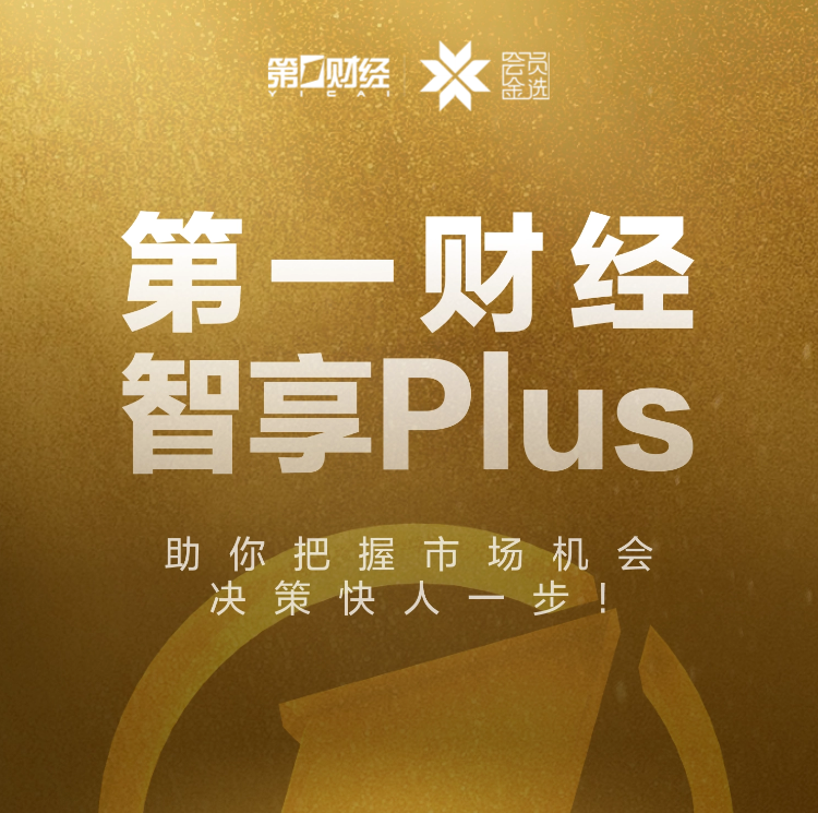 美国PCE创3年新高！消费者储蓄见底，美联储下一步会怎么办