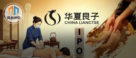 给3亿人捏脚捏出一个IPO!