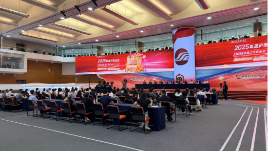 沪市主板“悠享生活”专场业绩说明会举行,上海家化、广州酒家、新澳股份、汇嘉时代等共话品质消费