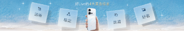 vivo S60系列正式发布:田曦薇代言 主打4K Live原相机