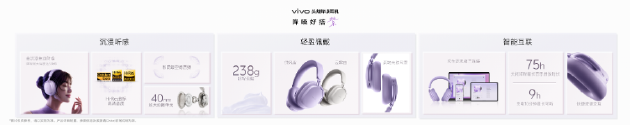 vivo S60系列正式发布:田曦薇代言 主打4K Live原相机