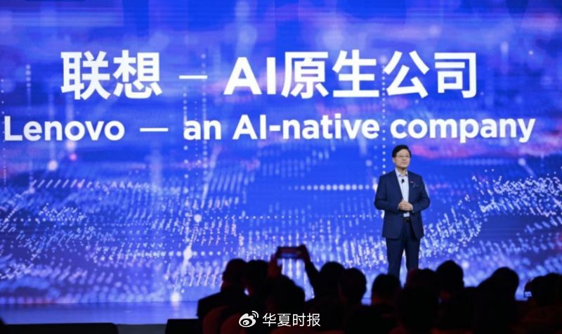 老牌联想靠啥闷声发财?股价月度涨幅超100%,AI改写估值剧本