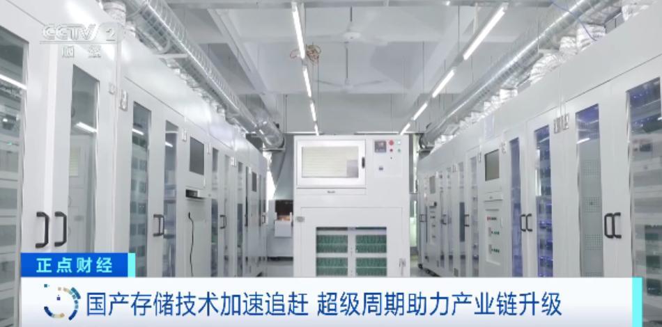 存储器产品出口量稳价升 超级周期助力产业链升级