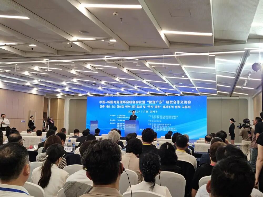 外资持续加码!德国韩国两大商务天团密集来广州,释放重要信号