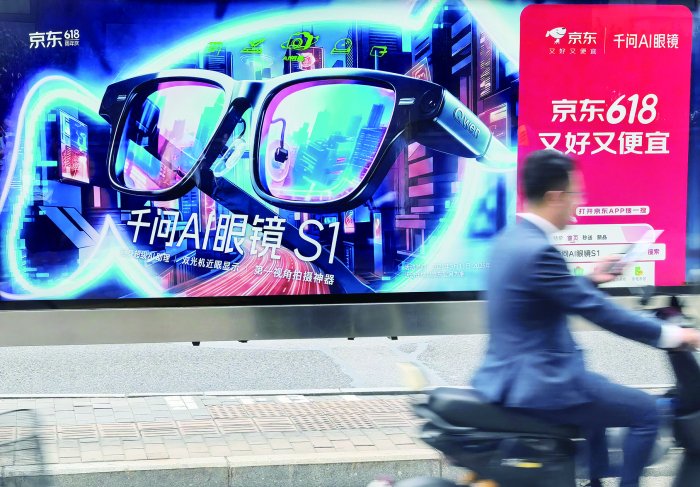 “每月都有活动,‘618’的区别在哪?”年中大促降温背后——AI融入改写竞争规则 即时零售成消费增长新动能