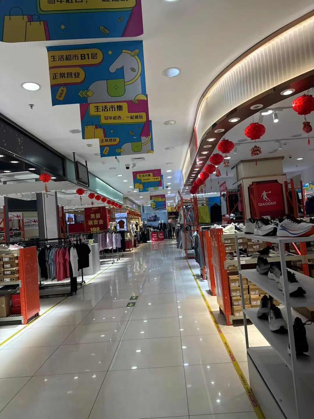 再见了，蓝岛大厦！6月1日起全面停业，33年老地标将变身全球IP首发中心