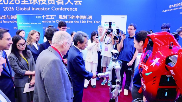 多家境外交易所组团参会 全球投资者大会“热”出新高度，透露哪些信号？