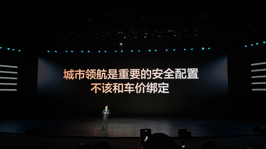 比亚迪的阳谋：用“兜底”撕开智驾普及的最后一道口子