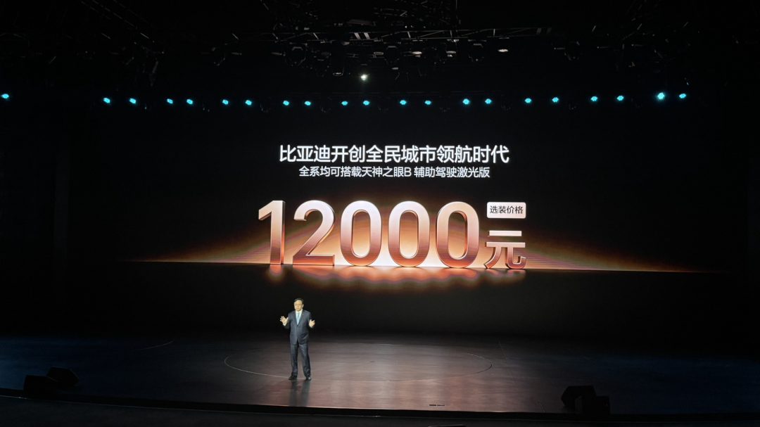 比亚迪的阳谋：用“兜底”撕开智驾普及的最后一道口子