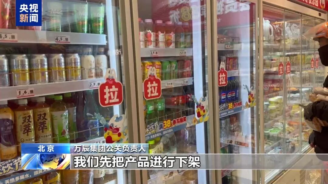 很多人爱喝!央视曝光“好想来”一款系列果汁饮料,目前已全部下架