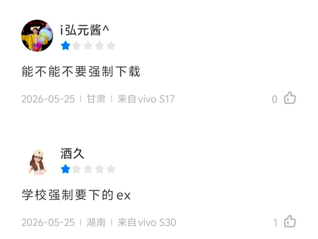 上市近半年股价经历“过山车”,“AI医疗”概念股轻松健康怎么了?