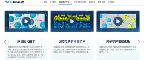 中国首富钟睒睒,5个亿入局固态电池