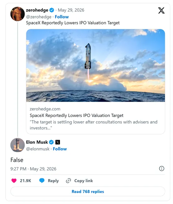 SpaceX被曝估值下调,马斯克火速辟谣!丹麦养老基金拉黑SpaceX