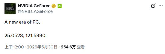 黄仁勋预告“PC新时代”,不想只卖GPU了,神秘芯片即将发布