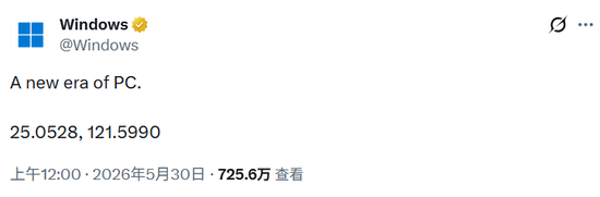 黄仁勋预告“PC新时代”,不想只卖GPU了,神秘芯片即将发布