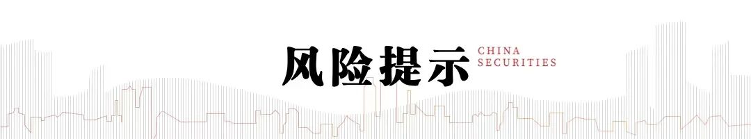 中信建投策略:资金接力,整固待涨