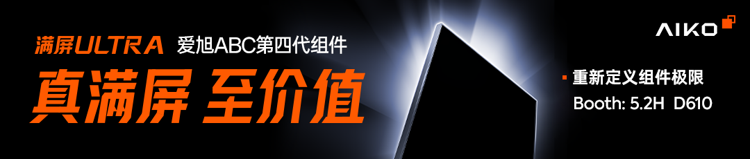 3.94亿!锦浪科技转让24个光伏项目公司股权及设备
