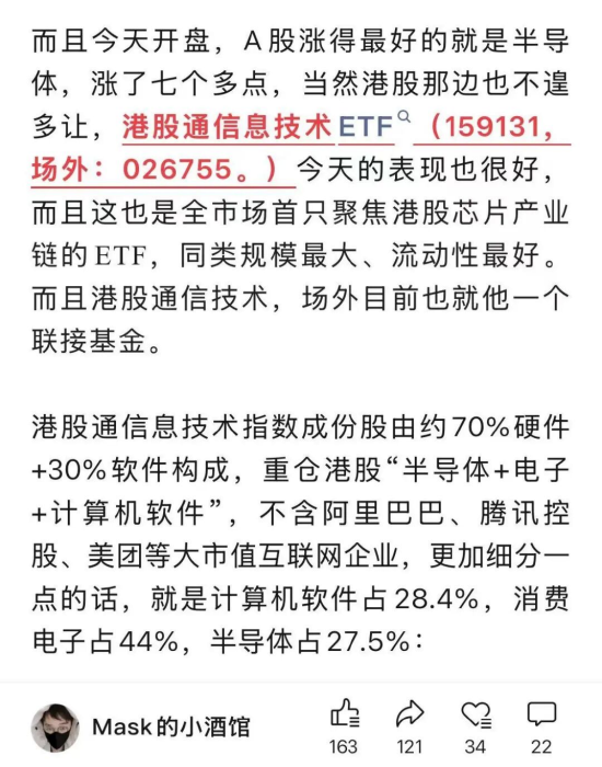 拐点要来了