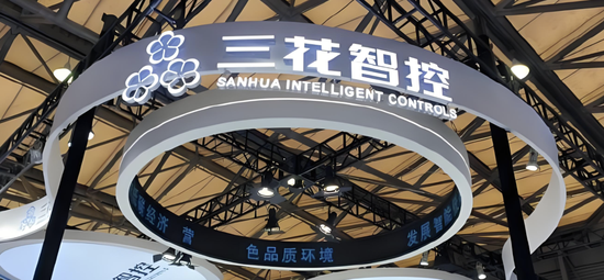 套现4.2亿为孩子教育?三花智控高管集体减持背后