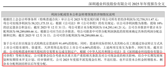 跨界重大资产重组,终止!股价已跌超40%